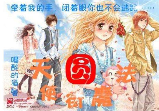 室友的矛盾