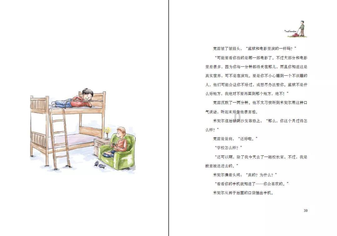 滑起来 ，让激情在风雪里飞扬——太白县咀头镇初级中学开展雪季滑雪课研学实践活动