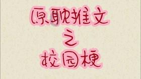 失落之城解密