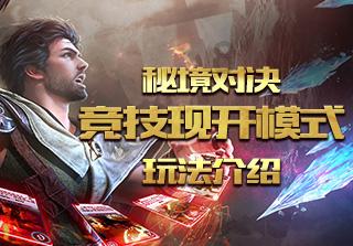 梦幻西游无双