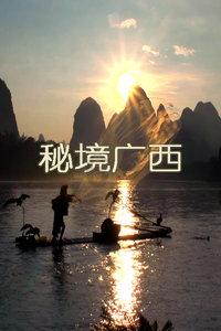 乌海市海南区第十一届人民代表大会第四次会议举行第二次全体会议 于志永白春雷赵维厚出席 张丁未作区人大常委会工作报告