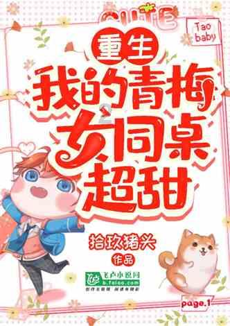 优雅的咖啡店