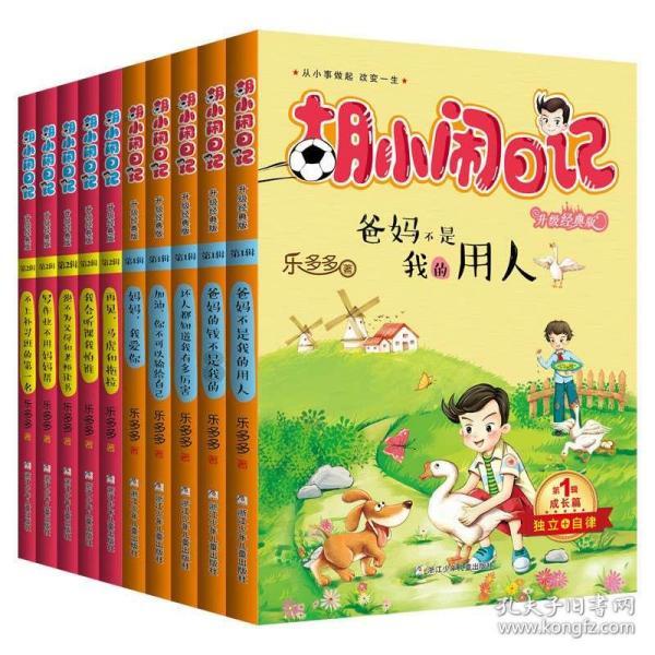 天天趣抓