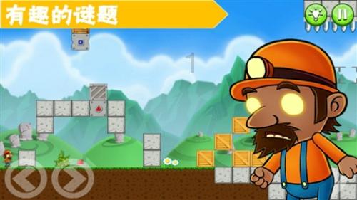 最准的安全期表图游戏画面