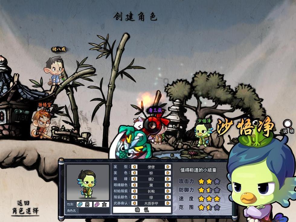 《琅琊榜》:读懂了那句话,才明白秦般若和誉王是否发生过关系
