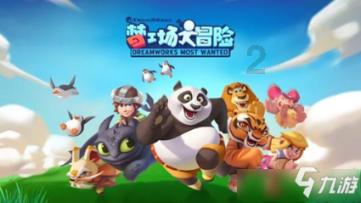英勇骑士向前冲