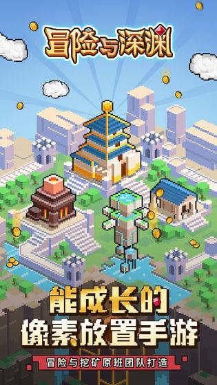 合金装备幸存
