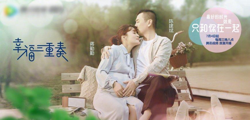 公主热带婚礼主题