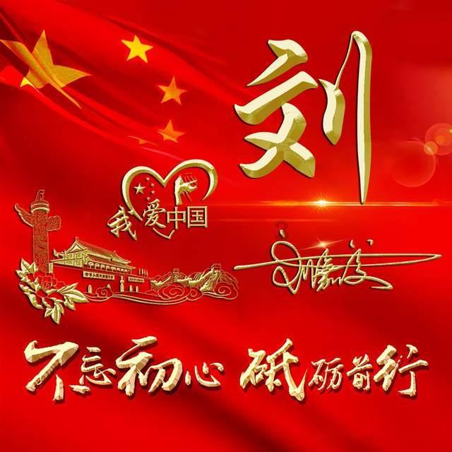 汝州：科技创新为产业高质量发展蓄势赋能