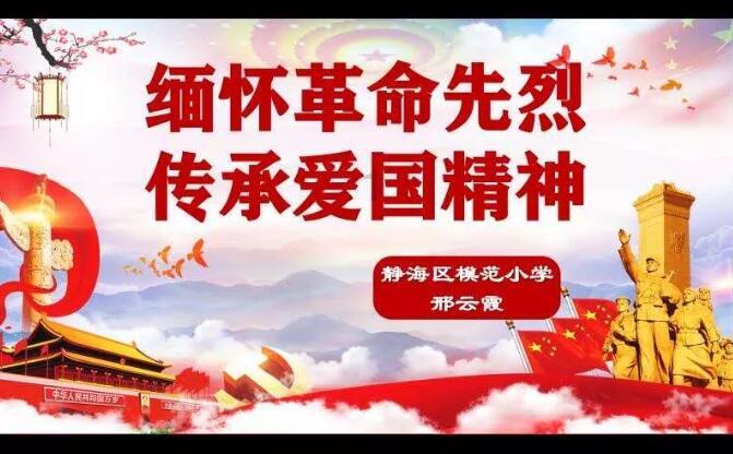 功夫熊猫官方手游