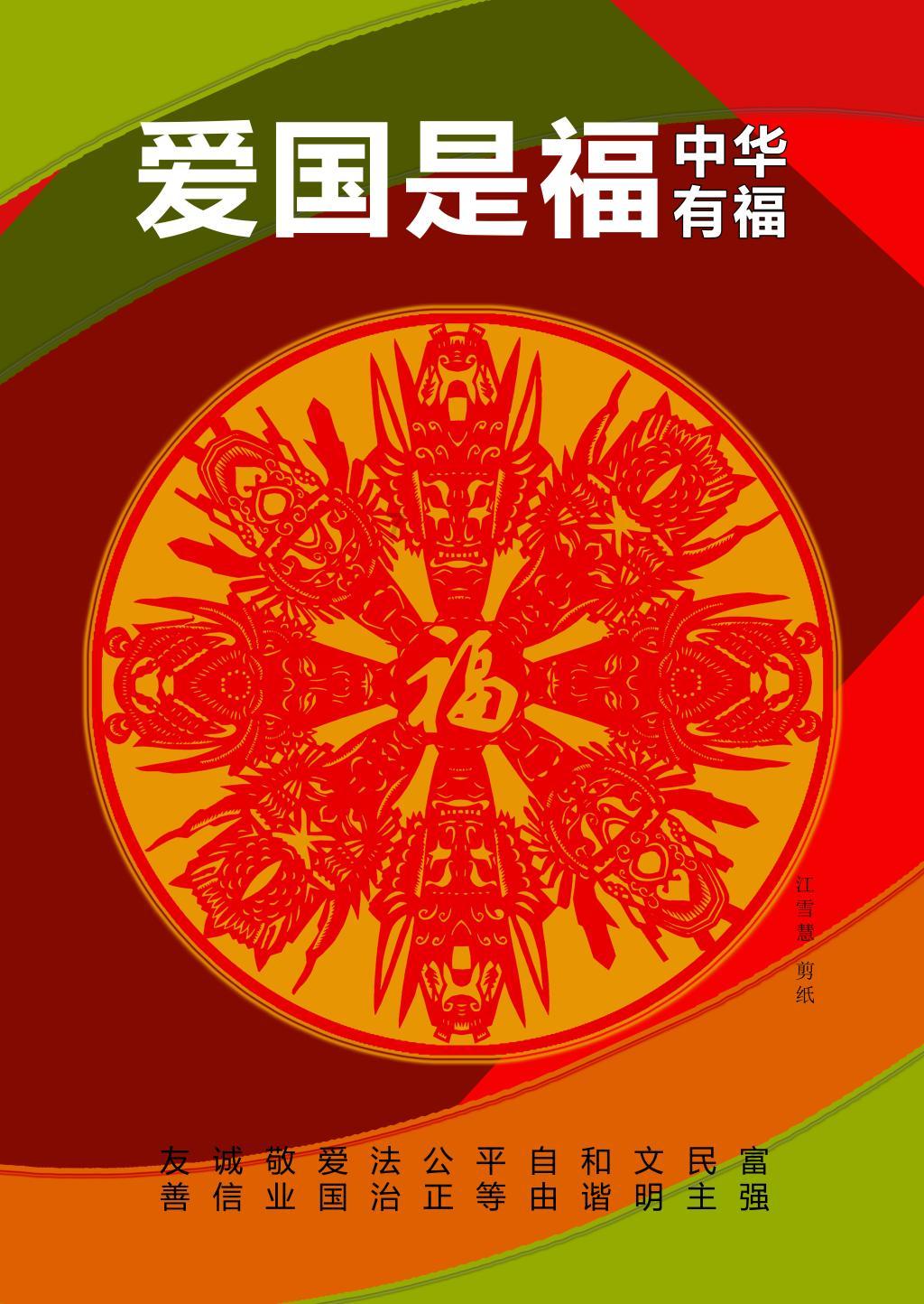 黛西是常用名吗?