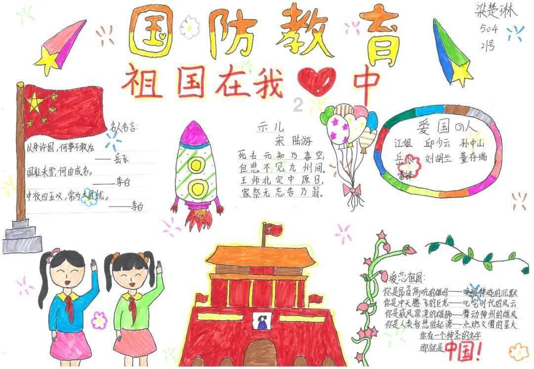 男朋友比自己大十岁这么办？