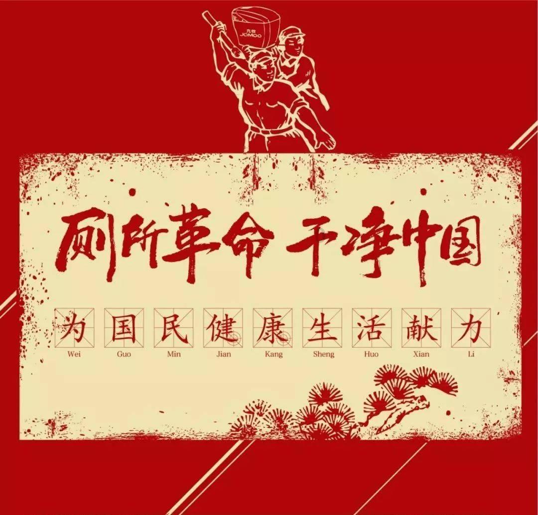 逃离金刚鹦鹉森林