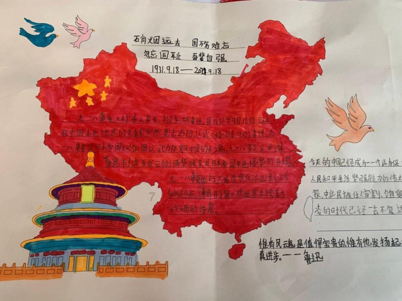 逃离上升的热气球