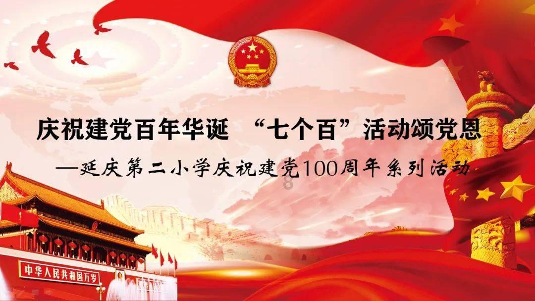 僵尸吃怪物