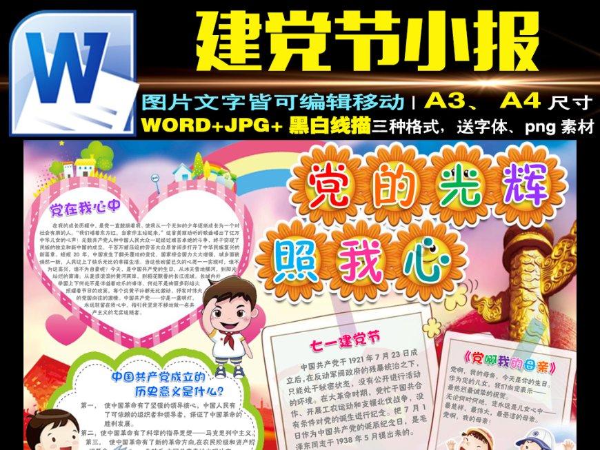 升空的愤怒奶奶