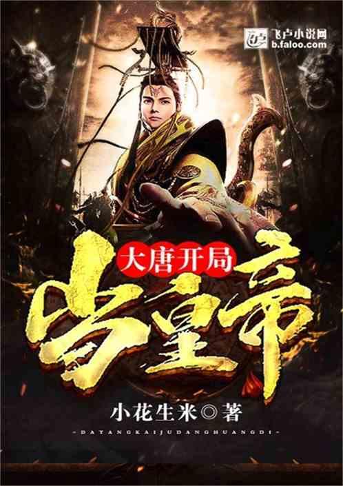 被公司辞退怎么办？游戏画面