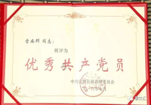 苹果菠萝笔3