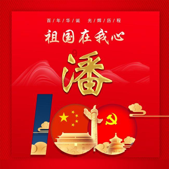 神秘的机场
