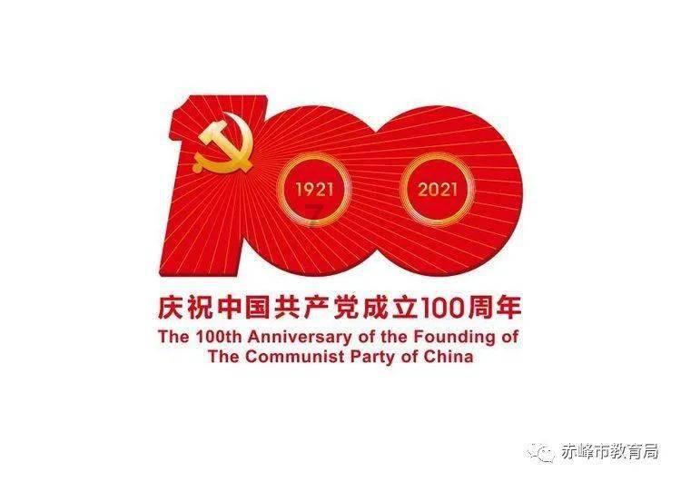 陕西表彰先进集体和个人