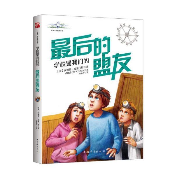 星座运势真的可以相信吗？游戏画面