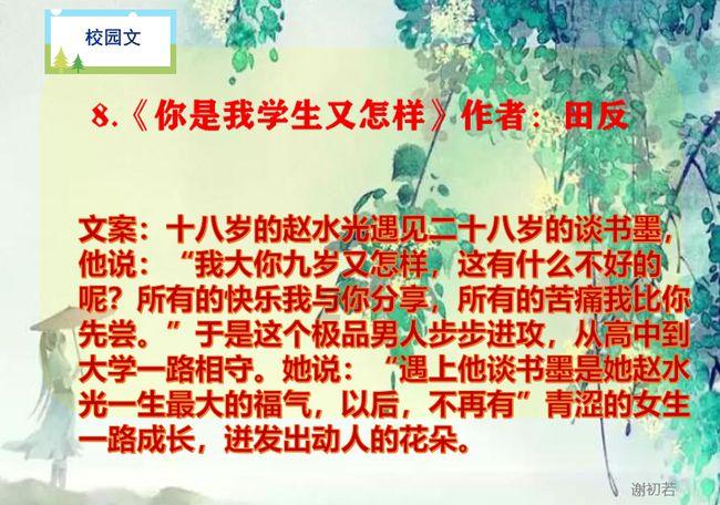 极限脱出九人游戏