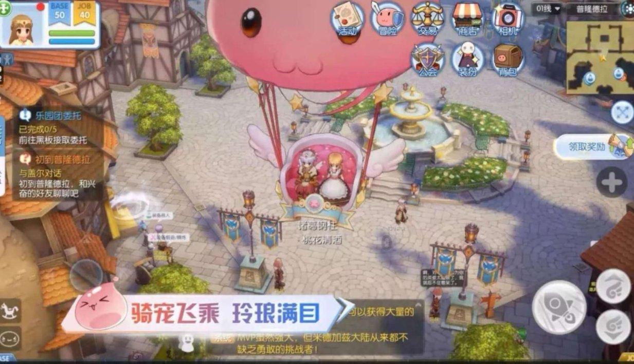 英语好的单词是什么？游戏画面